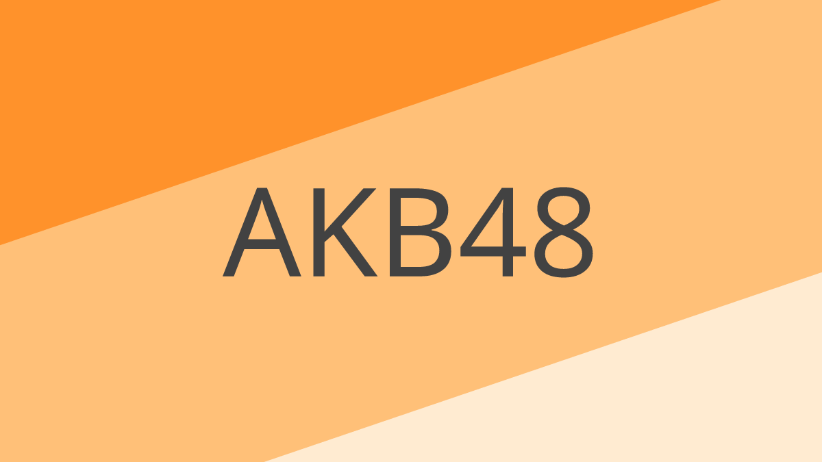 AKB48